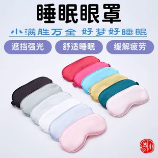 �¿����z�ڹ⽉�������ַ��o����˯�����m͸�����oĿֱ���F؛