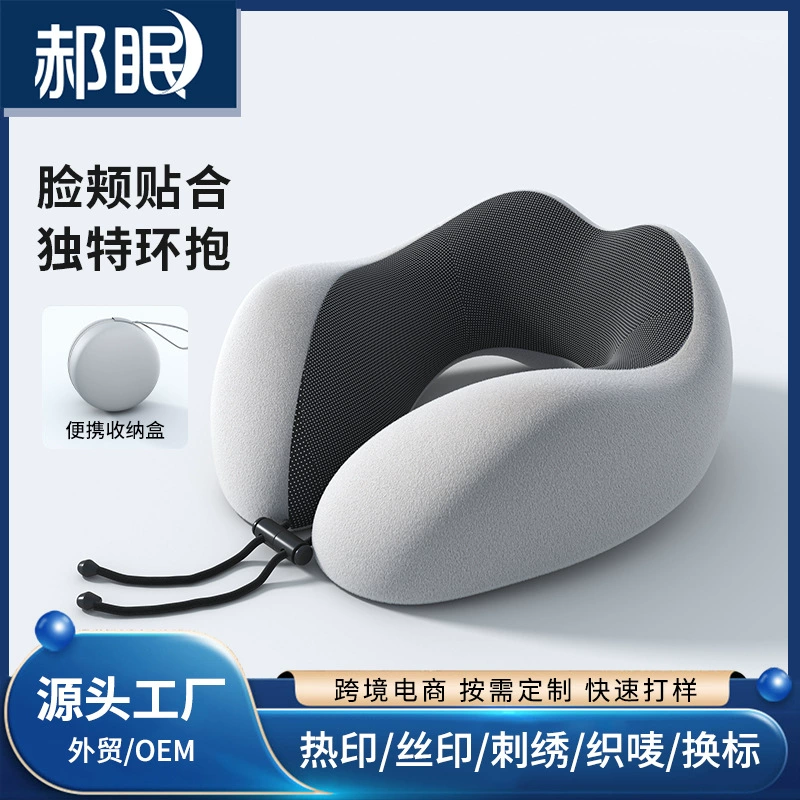 U-образная подушка Медленный отскок пены памяти Самолет Подушка для путешествий Офисная ворсовая Автомобильная U-образная подушка Подушка для шейного отдела шеи