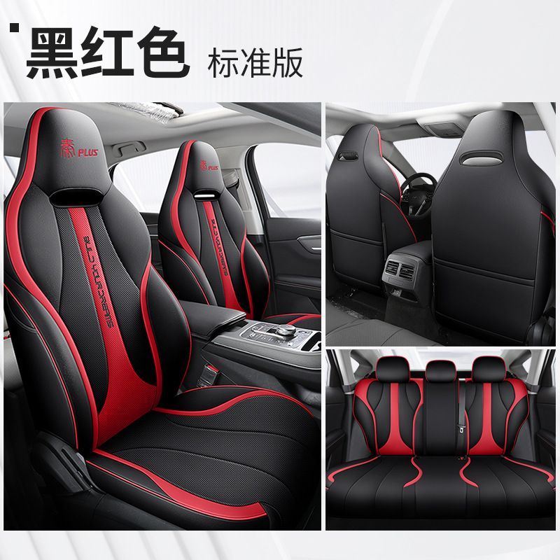 DJGY-[검은 색과 빨간색] 표준 판