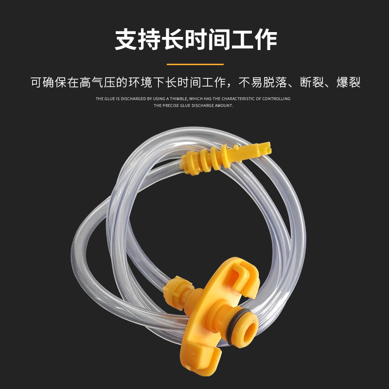 点胶机配件 连接器  机用针筒适配器点胶针筒链接转接器/针筒旋转