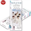 Time Junior Group