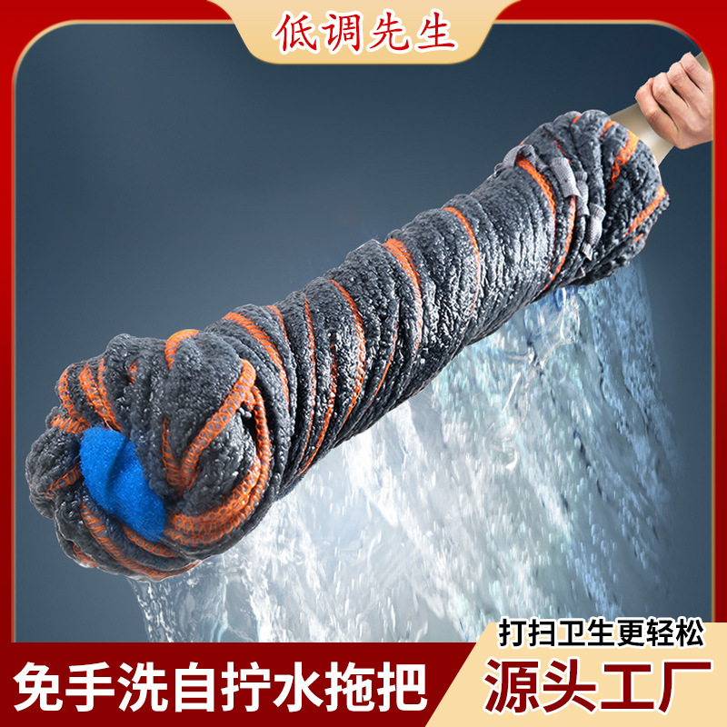 Self-Wringing Mop with Hands-Free Cleaning, Lazy Hand-Twisting Wringer, Rotating Old-Style Picasso No-Wash Spin Mop