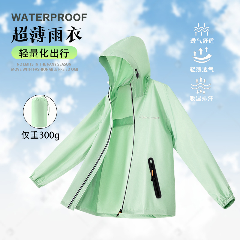 Ultra-Thin Raincoat and Rain Pants for Men and Women in Summer Rainproof Cycling Lightweight Outdoor Breathable Split Waterproof Suit