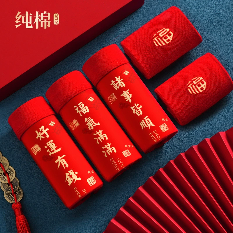 Мужские красные хлопковые трусы-боксеры на год рождения, большой размер, с антибактериальной вставкой, подходят для празднования Нового года и свадеб, класс 7А.