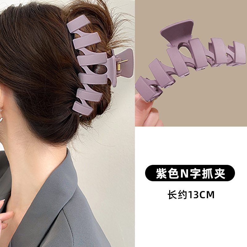 14#Purple n-shaped gripper 13cm