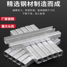 码钉K钉 N钉 整箱批发国际码钉N10N11N13N15N17N19N21 K钉