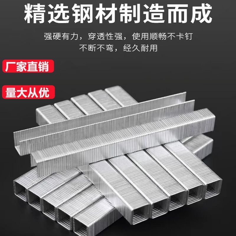 码钉K钉 N钉 整箱批发国际码钉N10N11N13N15N17N19N21 K钉