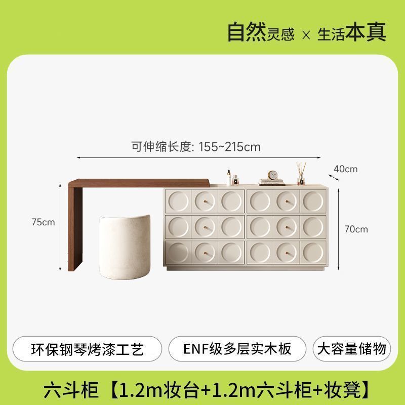 侘寂风中古梳妆台床尾斗柜一体书桌实木化妆台卧室转角法式奶油风|undefined