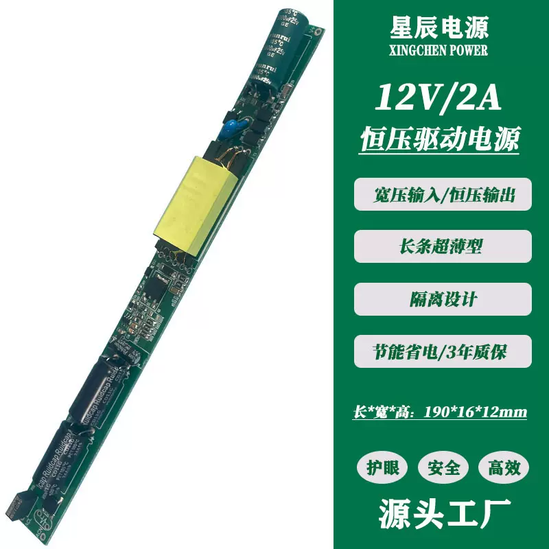 36W恒压24V/1.5A宽压输入LED灯带硬灯条浴镜室内装饰灯驱动电源