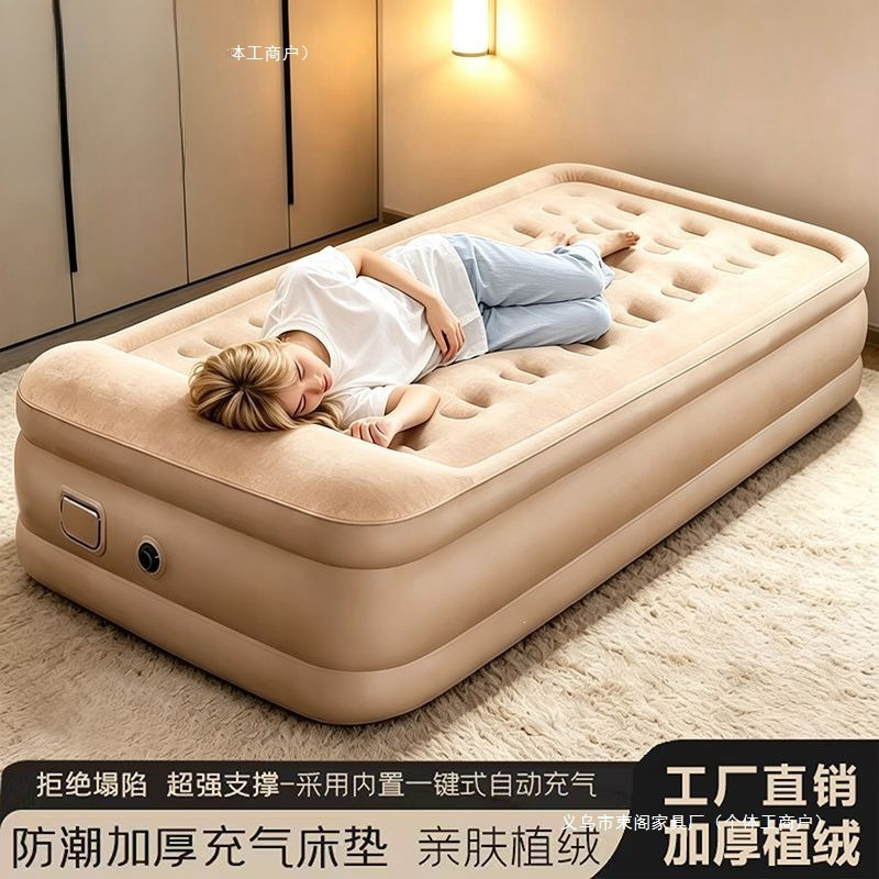 Cama de cojín de aire auto-cargador de piso colchón inflable ultra ligero al aire libre totalmente automático colchón inflable ligero al aire libre colchón de aire image 1