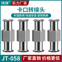 ���P���ٿ����D���^JT-058 �����Ͳ���b�^�c�z�C�zͲ�D���^