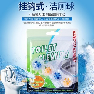 Очистка туалета подвесная подвеска подвеска туалет магический шарик дезодорант к уборщику туалета запаха