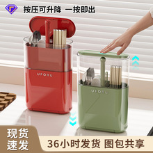 筷子筒家用厨房按压升降款沥水筷笼壁挂式带盖大号防尘筷子收纳盒