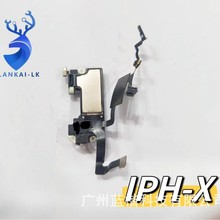 适用苹果XS听筒排线 X XR XS MAX听筒排线带光感原装听筒感应排线