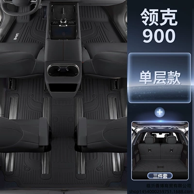 car interior modification accessories, Modelə uyğun ayaqaltı - exclusive-for-lynk-co-900-six-person-worry-free-package-midnight-black-upgraded-tpe-floor-mat-upgraded-version-tpe-trunk-mat-three-piece-set