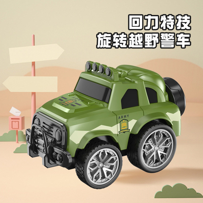 HC-171【绿色】旋转回力越野警车