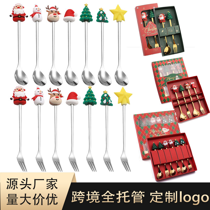 不锈钢勺子圣诞节树老人帽创意咖啡搅拌勺甜品水果叉餐具礼盒套装|undefined