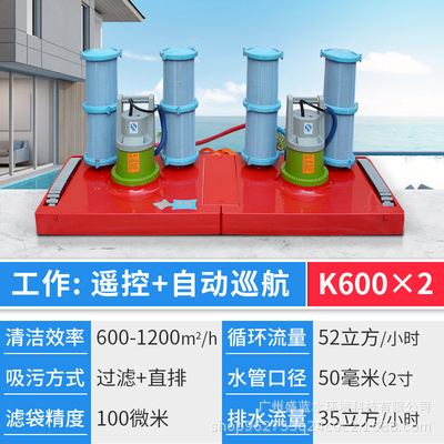 Tortuga de agua piscina máquina de succión automática aspiradora subacuática máquina de limpieza de control remoto tortuga de agua piscina de succión bomba de succión de fondo