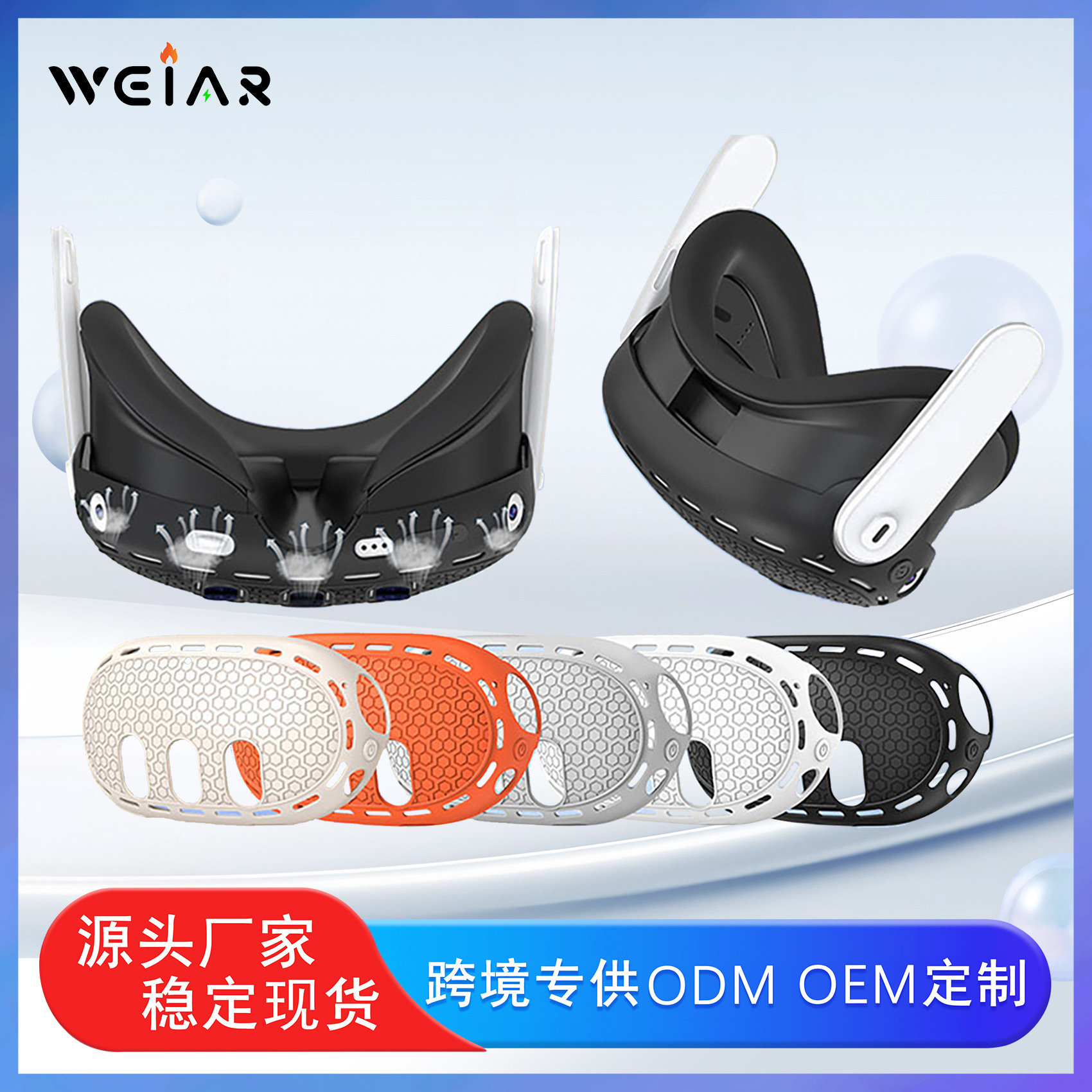 Aplicable a meta quest3 host set material de silicona VR host cubierta protectora gafas inteligentes accesorios en stock
