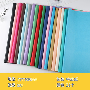 28g��ɫ��ؐ����ˇӡˢ���䳲��ѩ�漈���b���b��������S�����l