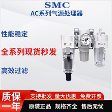 SMC�������AC20/30-02G/03DG-A��Դ̎��������AC40A/C-04D-B