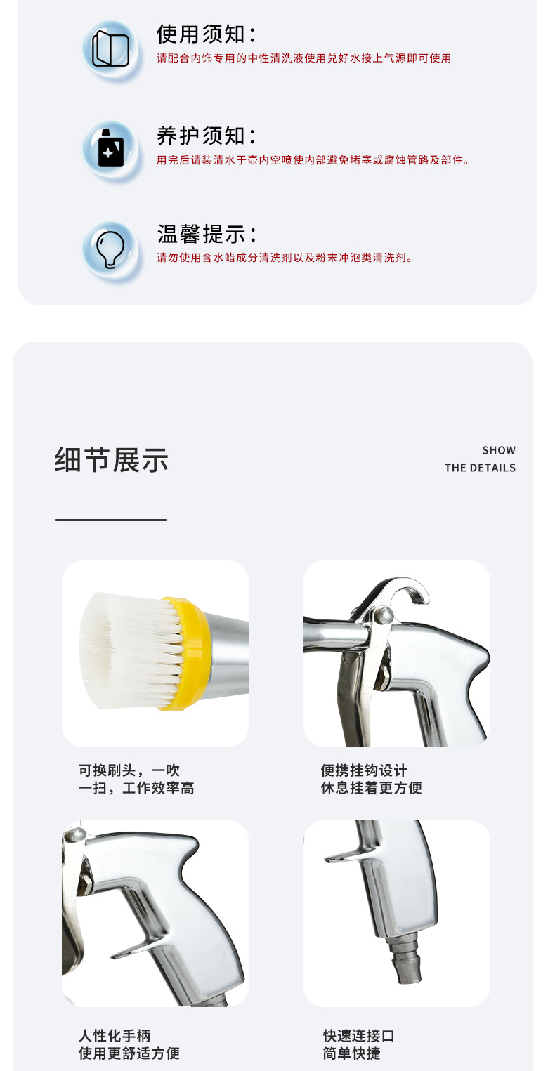 黄头电镀清洗枪_07.jpg