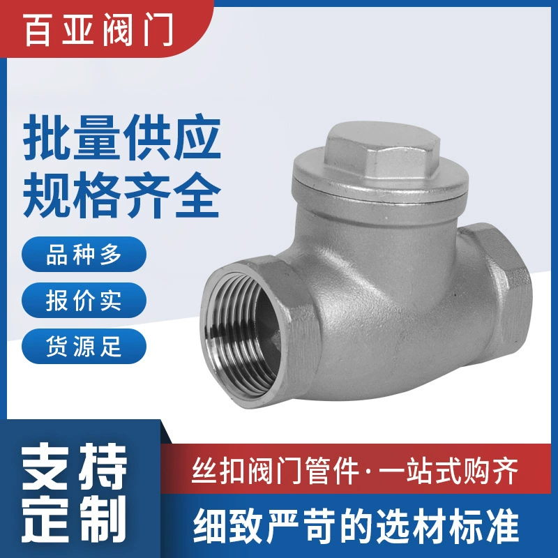 Обратный обратный клапан обратного клапана внутренней резьбы нержавеющей стали обратного клапана 201 304/ H14 обратный клапан