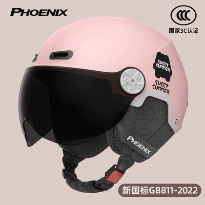 Motorcycle Safety Supplies Electric Vehicle Helmet Adult - 3c-soft-mist-powder-sunscreen-short-glasses-removable-ear-protection-for-all-seasons-new-national-standard-class-a