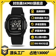 时刻美2495学生党电子手表跨境货源运动简约方形夜光防水男士手表