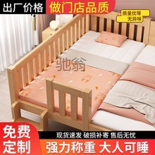 k个榉木儿童床拼接大床现做带护栏单人男孩加宽婴儿宝宝床边小床