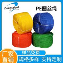 �羳3��4��ȫ����pe�K3-50mm؛܇�����K���a�O�W�K����ϩ�����K