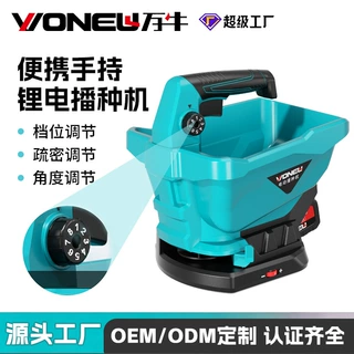 万牛新品私模播种机户外手持式小型农用大容量播种家用施肥撒料机