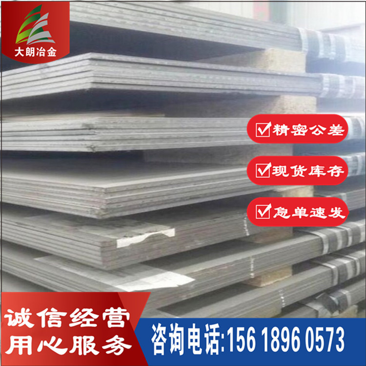 供应SAPH440热轧卷,SAPH400,370汽车大梁安全件用钢酸洗板可零售