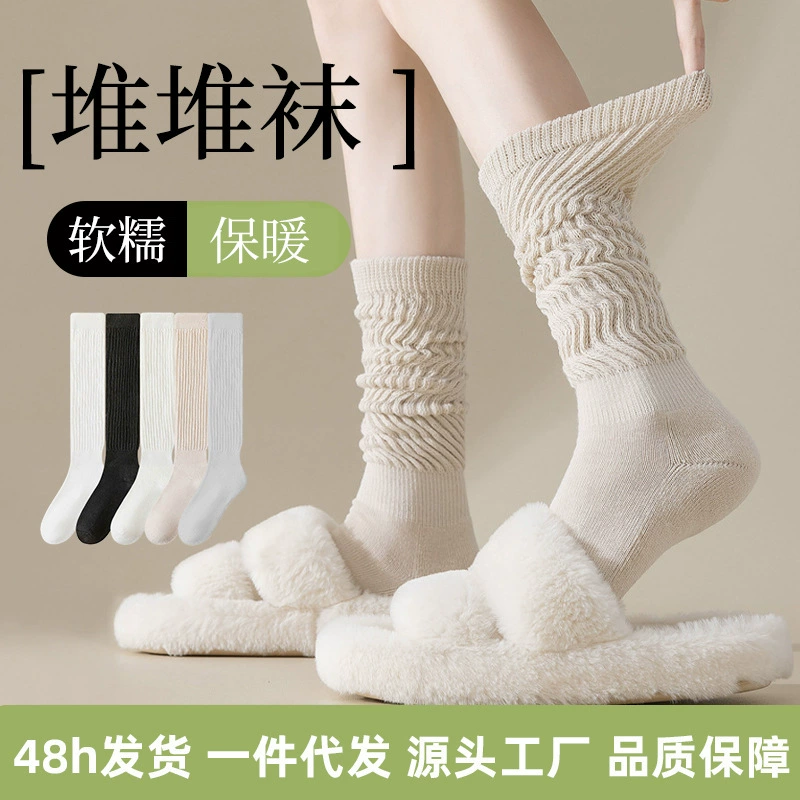 Новые осенне-зимние носки в японском стиле JK, спортивные носки для женщин, теплые длинные носки, полутерриковые носки прямого кроя до середины икры.