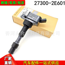 27300-2E601 273002E601�������ִ�Sonata����Kona�����Ȧ��ѹ��
