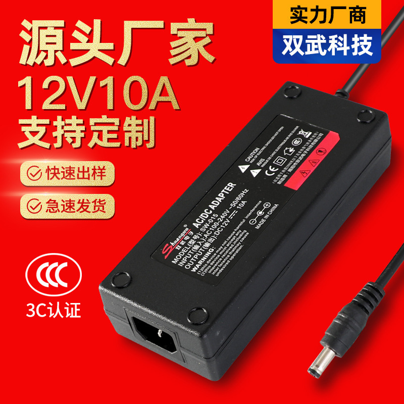 Nuevo producto 12v5a6a3a1a adaptador de alimentación monitor LED alimentación cargador de impresora de cámara image 19