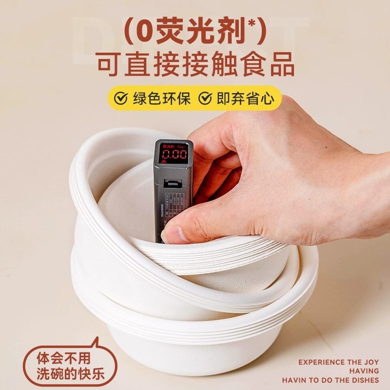Disposable dishes, paper, bowl bowl, picnic and thick tableware box, that is, discard rice bowl food -grade households to degrade fast food barbecue