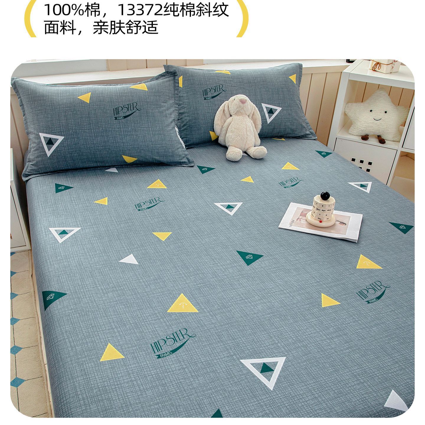 Cama de cama de clase A una sola pieza de cubierta de colchón de algodón protector 100% algodón todo incluido sábanas antideslizantes cubierta de polvo dos piezas