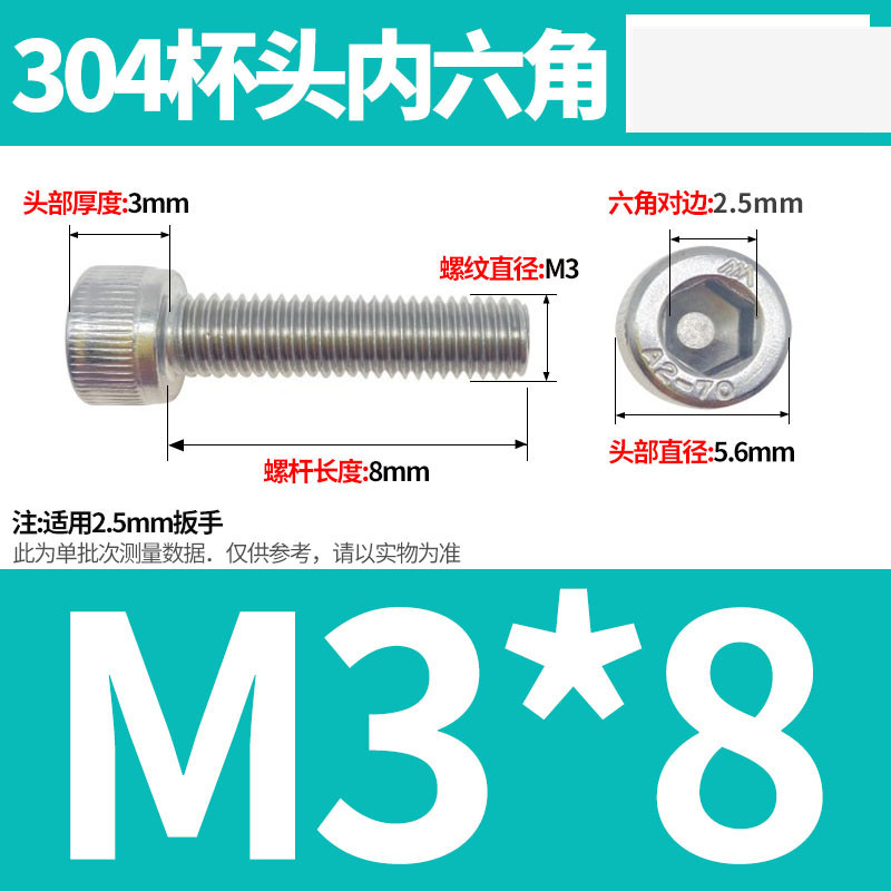 304ステンレス鋼六角穴付きネジカップヘッドDIN912円筒頭精密M1.4M1.6M2M2.5M3M4M5