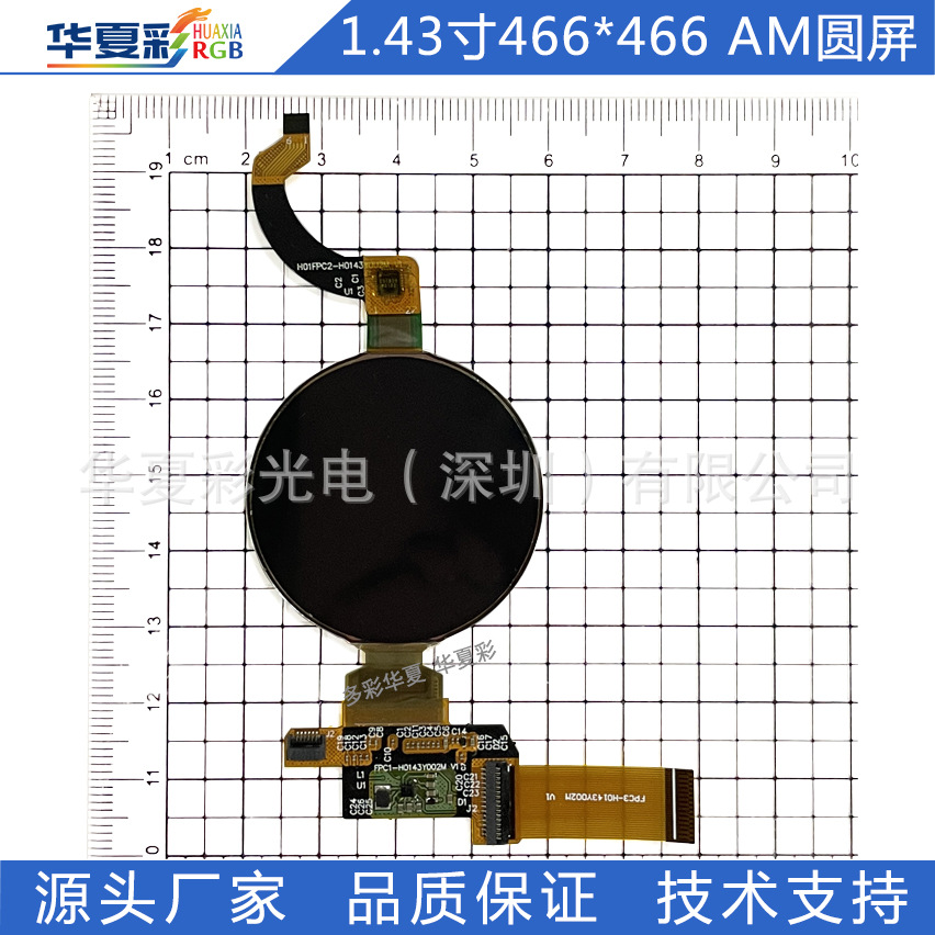 H0132Y002AM