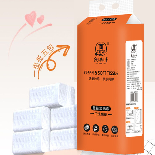 Hanging large bag bottom paper pump household affordable kitchen paper toilet paper hotel toilet paper