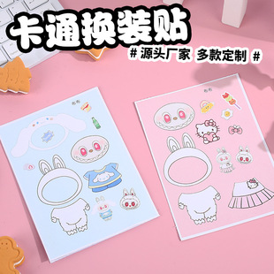 ��ͨ�Q�b�N������Ů���Q�b���郺ͯ����ƴ�D�N��DIY���~�b��N��