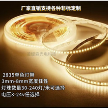 2835ɫLED3.7-5v늳غUSBˇƷRb{