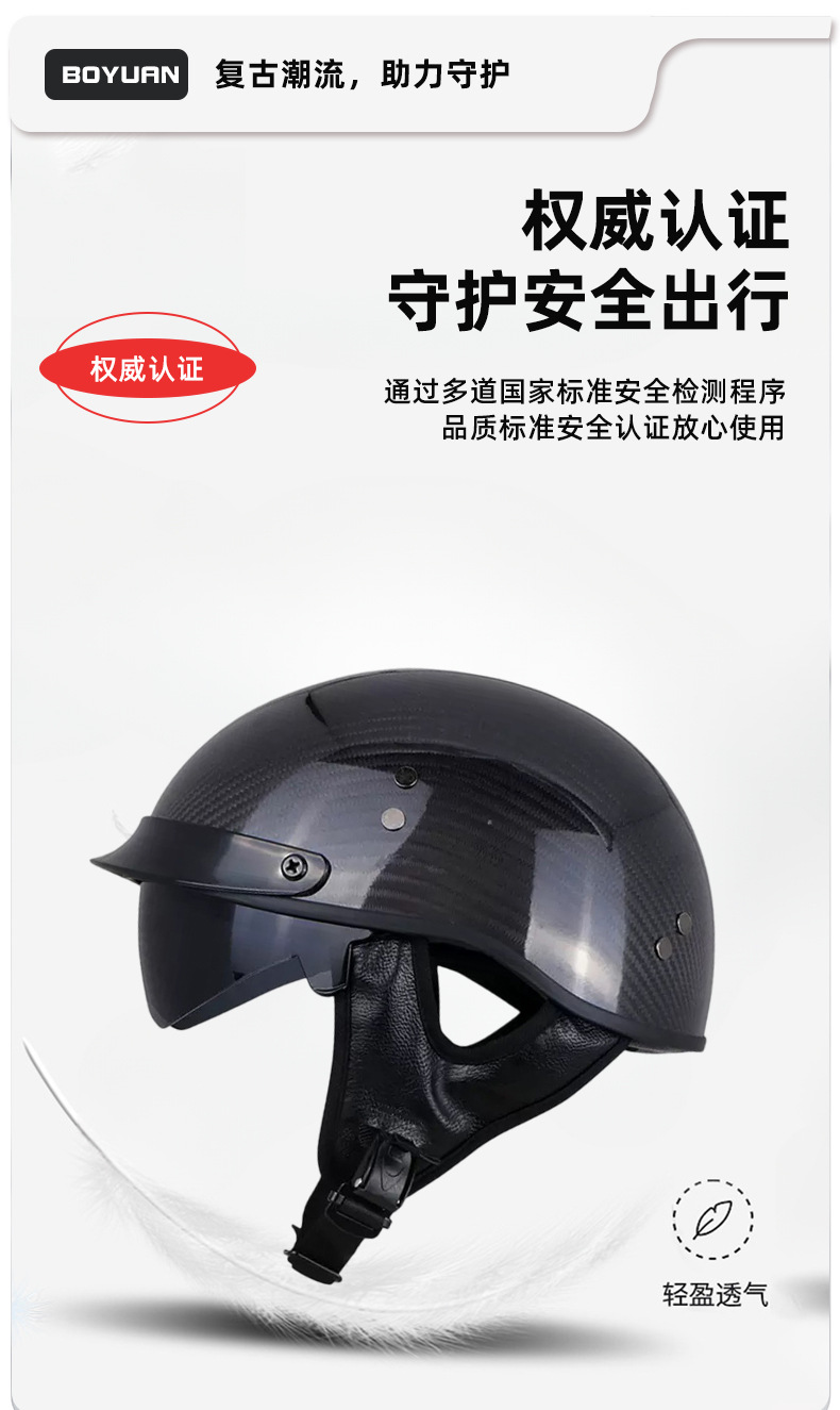 Voss Carbon Fiber Helmet Motorcycle Retro Half Helmet Prince Helmet with Inner Mirror Safety Helmet for Men and Women All Seasons Fashion