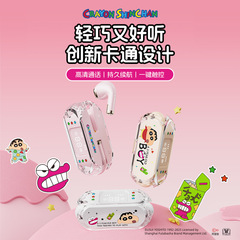 クレヨンしんちゃん無線bluetoothイヤホン入耳式音楽ゲーム運動長長長航続騒音bluetoothイヤホン