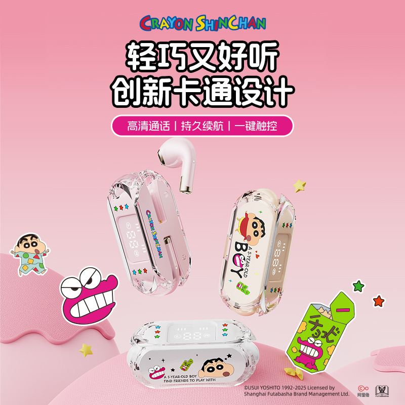 Crayon Xiaoxin Wireless Bluetooth Headset In-ear Music Game Sports Long Long Long Endurance Noise Reduction Bluetooth Headset