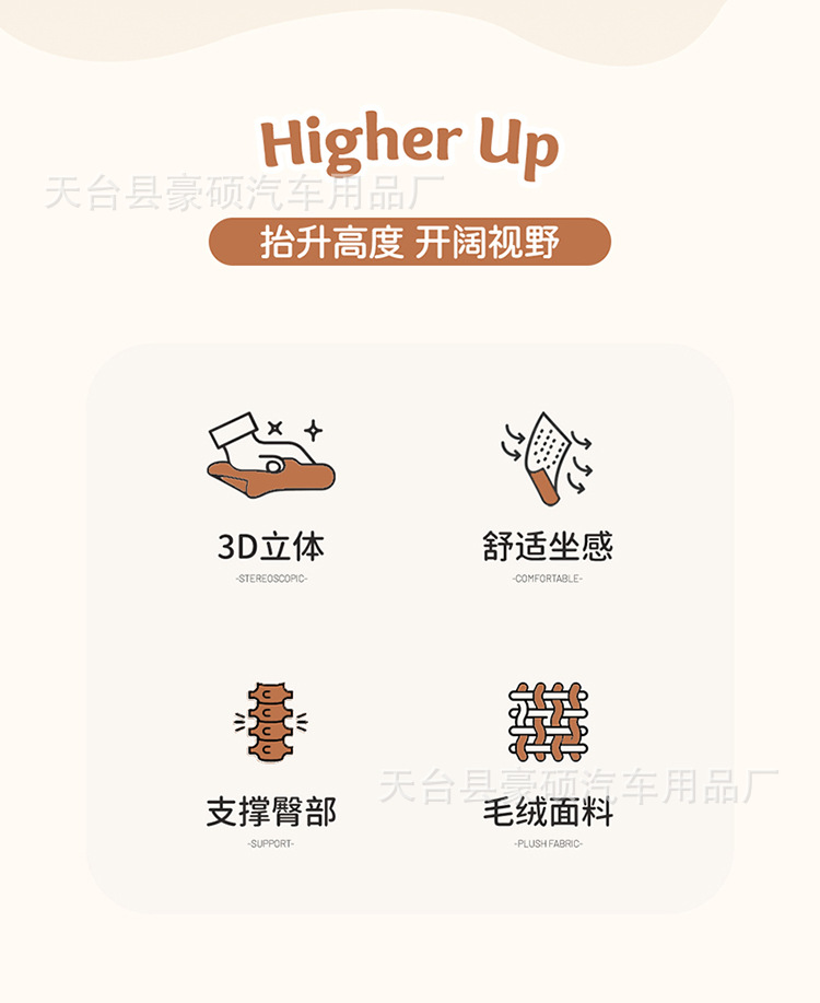 Non-Slip Seat Cushion Chair Pad Student Thickened Bench Classroom Car Plush Long Sitting Office Seat Cushion Chair
