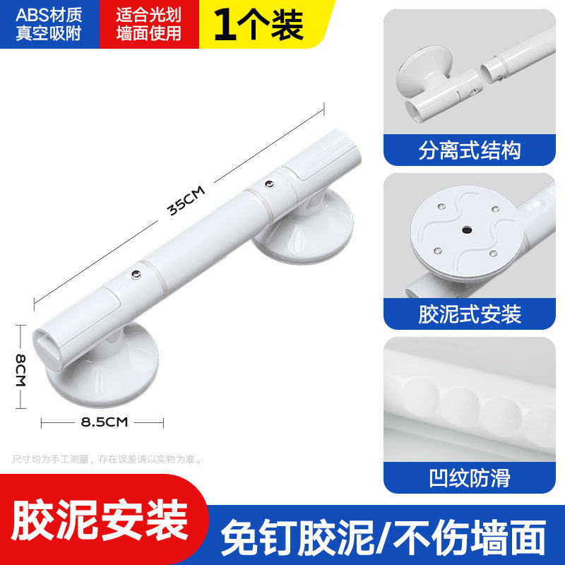 卫生间浴室免打孔吸盘扶手栏杆老年人家用厕所防滑安全马桶拉手|undefined