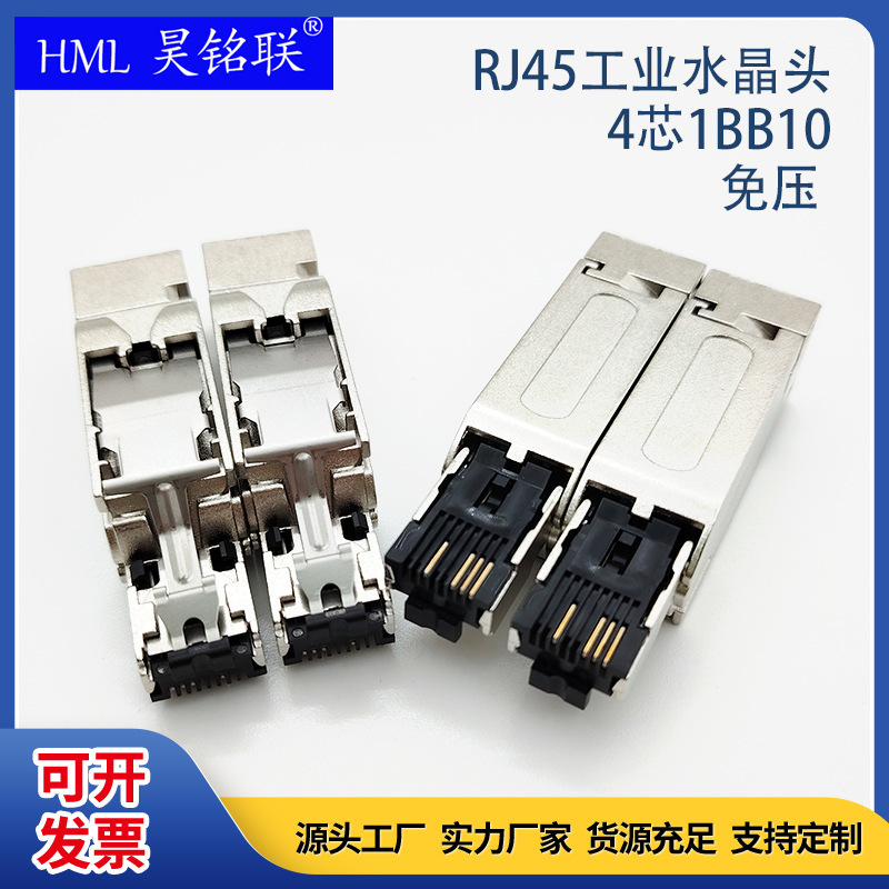 The Connector Is Suitable for Siemens Rj45 Industrial Ethernet Cable Head 4-Core 6Gk1901-1Bb10 Connector Plug