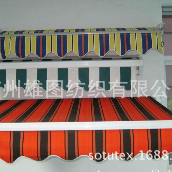 高档遮阳布 遮雨棚箱包帐篷遮阳伞面料彩条防水耐晒遮阳布面料